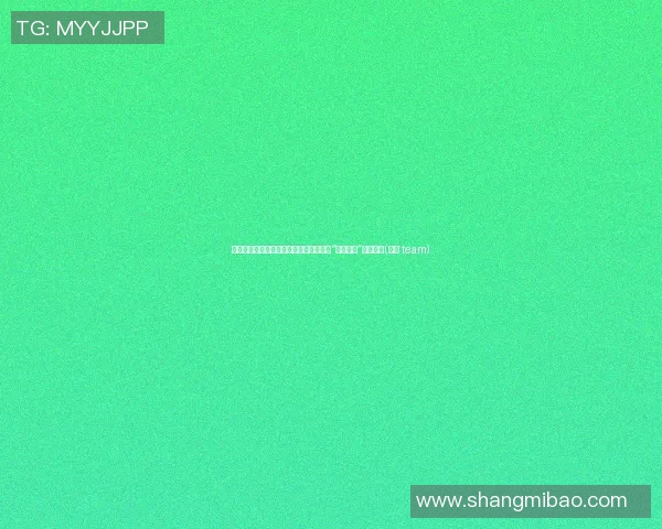 曼联面临高薪阻碍转会困局，芒特加盟后“倒霉水货”恐成弃子(曼联 team)