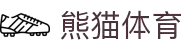 熊猫体育 - 体育科技先锋 数字化解决方案